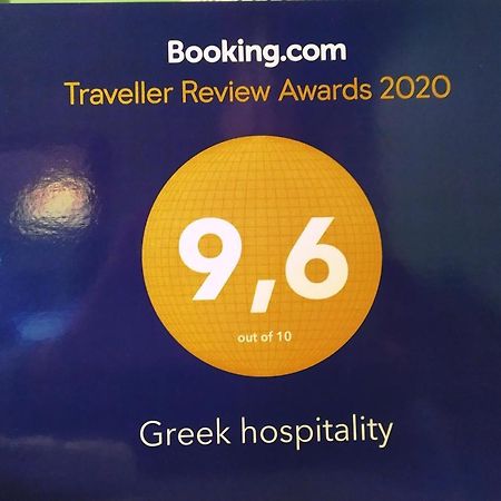 Апартаменти Greek Hospitality 2 Афіни Екстер'єр фото