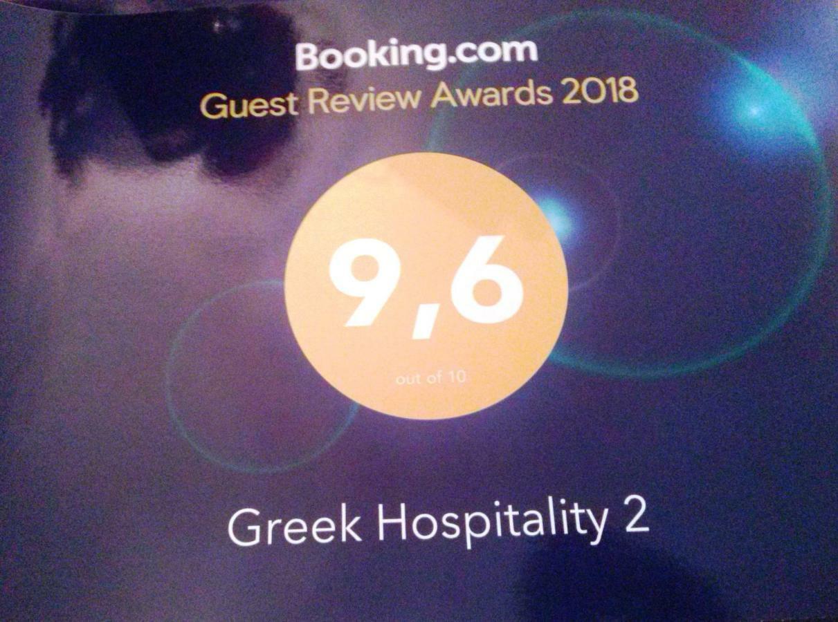 Апартаменти Greek Hospitality 2 Афіни Екстер'єр фото